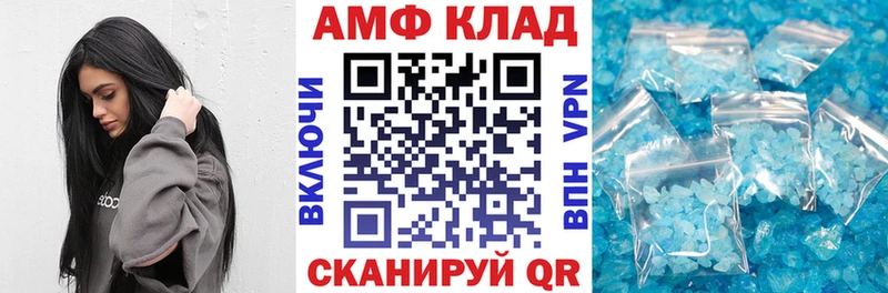 Amphetamine 98%  цена наркотик  Бердск 
