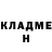 Codein напиток Lean (лин) Inna Puzyrieva