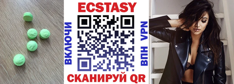 Ecstasy 280мг  наркошоп  Бердск 