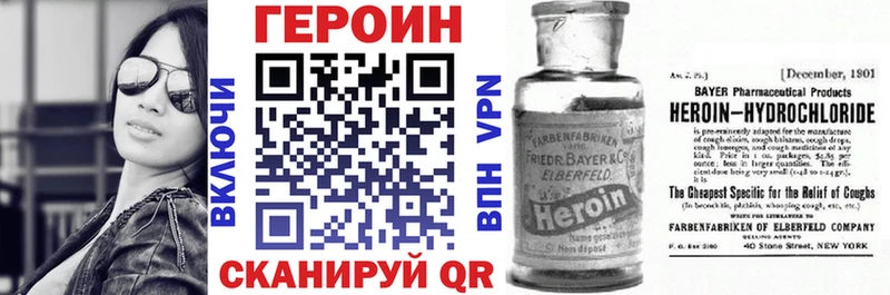 закладки  Бердск  Героин Афган 