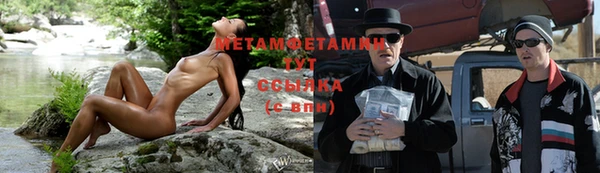 мескалин Кинешма