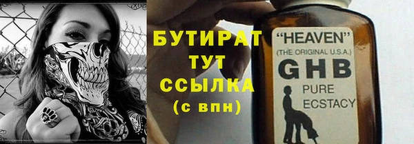 гашиш Каменногорск