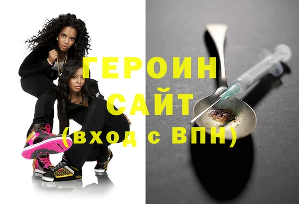 мескалин Киренск
