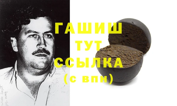 мескалин Кинешма