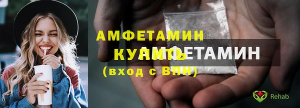 мескалин Кинешма