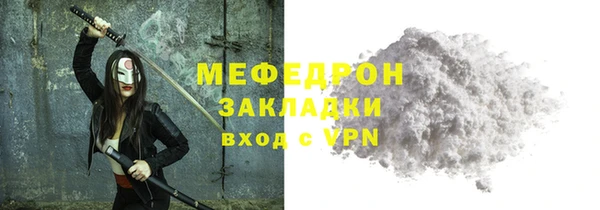 трава Каменка