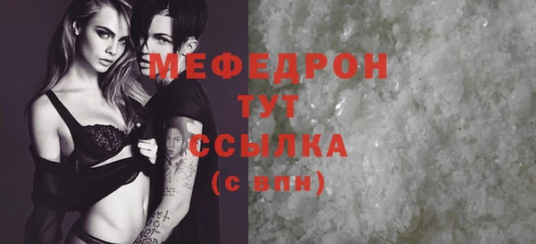 мескалин Кинешма