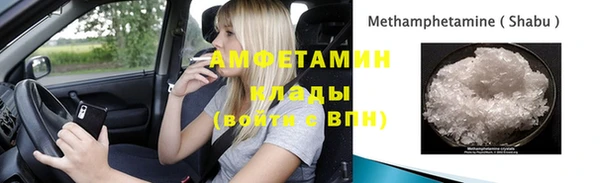 ГАЛЛЮЦИНОГЕННЫЕ ГРИБЫ Киреевск