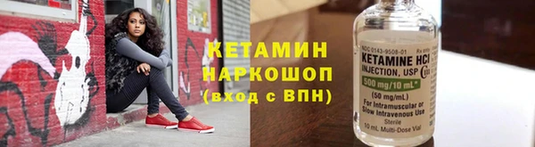 мескалин Кинешма