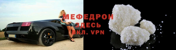 мескалин Киренск