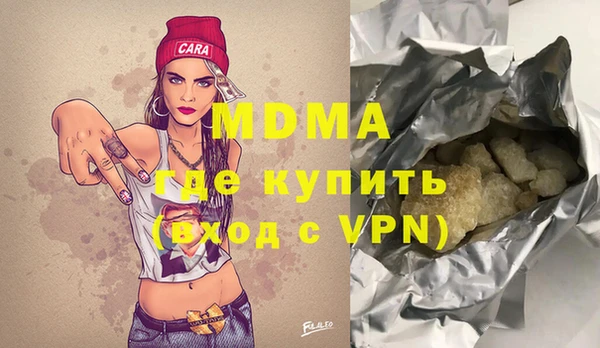 мескалин Кинешма