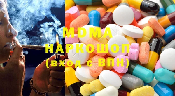 мескалин Кинешма