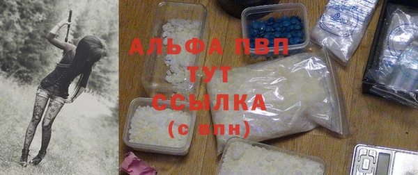 мескалин Кинешма