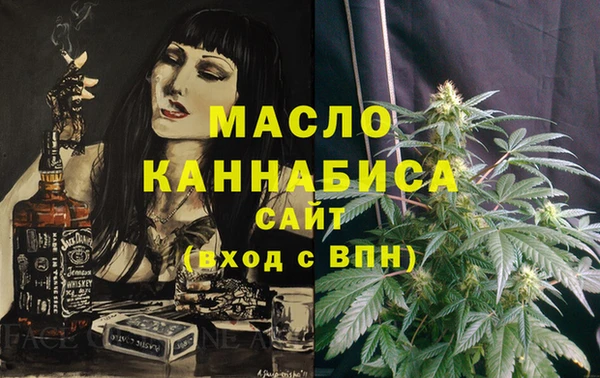 мескалин Киренск