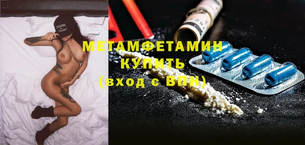 ГАЛЛЮЦИНОГЕННЫЕ ГРИБЫ Киреевск