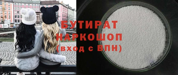 мескалин Кинешма