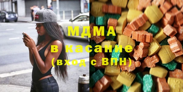 мескалин Кинешма