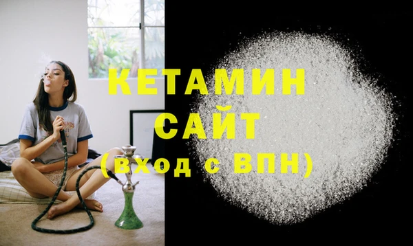 мескалин Кинешма