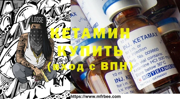 мескалин Кинешма