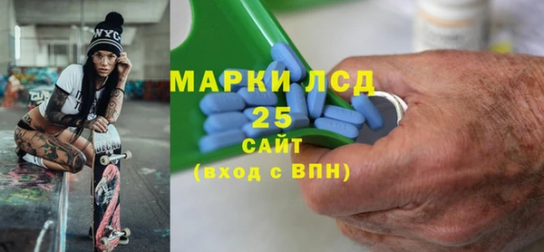 мескалин Киренск
