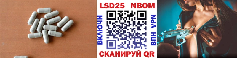 закладки  Бердск  Лсд 25 экстази ecstasy 