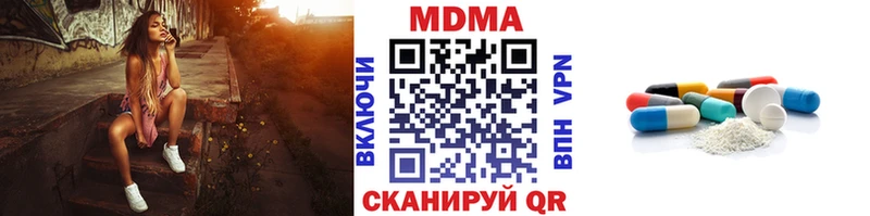 МДМА молли Бердск