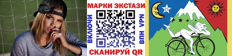 Марки NBOMe 1,5мг  Бердск 