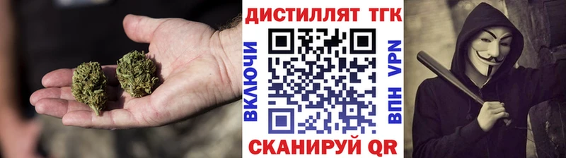 ТГК концентрат  магазин  наркотиков  мега зеркало  Бердск 